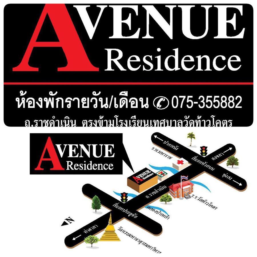 Avenue Residence Nakhon Si Thammarat Eksteriør billede